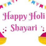 Happy Holi Shayari
